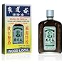 Wood Lock Medicated Oil from Solstice Medicine Company 0.85 Oz - 25 ml Bottle