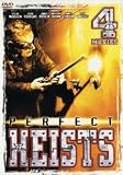 Perfect Heists 4 Movie Pack