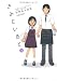 きみといると(4) (アクションコミックス) きみといると(4) (アクションコミックス)