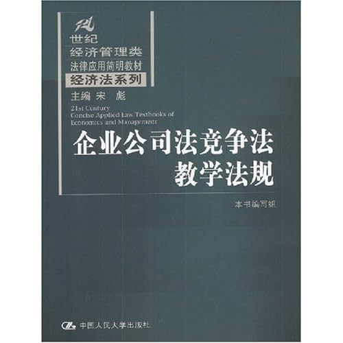 21世纪经济报 出版地_企业介绍 21世纪经济报道(3)