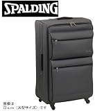 ソフトキャリーケース SPALDING 超軽量 4.3ｋｇ 大型 72cm TSAロック付≪ブラック≫ キャリー トランク 女性 8泊以上 長期  送料無料