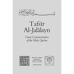Tafsir Al-Jalalayn (Great Commentaries of the Holy Qur'an) (v. 1)