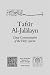 Book Tafsir Al-Jalalayn (Great Commentaries of the Holy Qur'an)