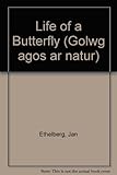 Glöyn byw y peunog