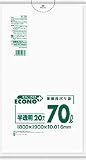 サニパック エコノプラス薄手タイプ半透明70L20枚 E70