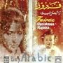 Christmas Hymns [IMPORT]