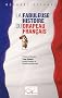 La Fabuleuse Histoire du drapeau fran�ais