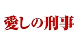 �����η��� BOX [DVD]