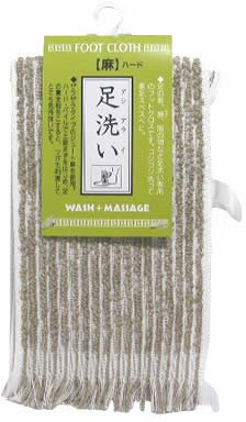フットクロス 足洗い ハード(麻)
