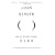 Hold Everything Dear: Dispatches on Survival and Resistance (Vintage International)