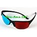 Anaglyph Pro-Ana(TM) Plastic 3D Glasses - HIGHEST QUALITY - Red & Cyan