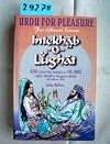Urdu for pleasure for ghazal lovers: Intekhab-o-lughat : 500 selected verses & 10,000 Urdu words, English-Hindi