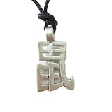 Year of the Rat, Chinese Zodiac Pewter Pendant Necklace