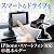 iPhone・スマートフォン車載ホルダー 200-CAR008