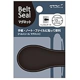 ミドリ ベルトシール マグネット13 黒