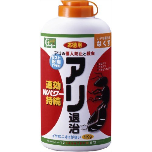 アリ退治 ダスト粉剤タイプ 1kg
