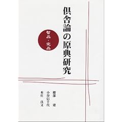 ��ɘ_�̌��T�����\�q�i�E��i