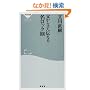 ������q�֓`���閼���b�N100 (�˓`�АV��)