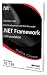 Collection 5160: Core Development with the Microsoft .NET Framework 2.0 Foundation