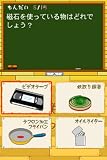 �w�ł񂶂낤�搶�̕s�v�c�Ȏ������x���g�債�Č���