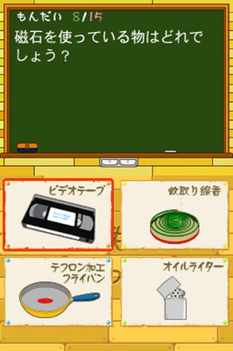 でんじろう先生の不思議な実験室
