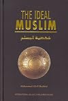 The ideal Muslim: The true Islamic personality as defined in the Qur®an and Sunnah