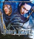 Death Trance [Blu-ray]