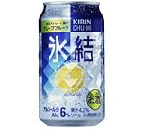 キリンチューハイ　氷結　グレープフルーツ　350ml×24缶(1ケース)