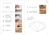 BOX & YOU　箱をたのしむ本-