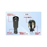 アメリカン電機 防水形プラグ 引掛形 (100A/接地形 3P/600V) 黒色 41062RW