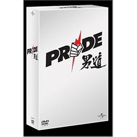PRIDE 男道 DVD-BOX