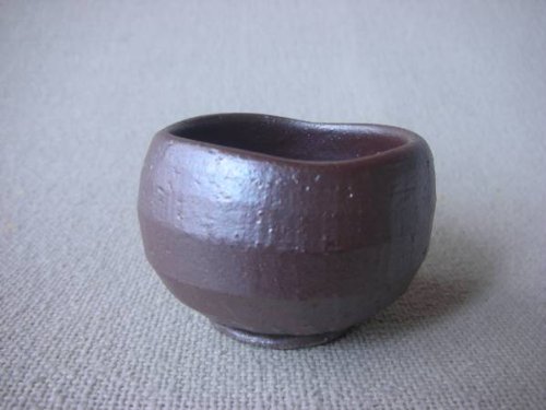 【ぐい呑み】 桑原小三郎 焼しめ・ぐい呑み 木箱付 酒盃