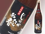 商品の画像