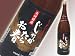 じゃがたらお春（25゜）　1800ml