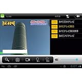 アンドロイド タブレットPC 7インチ GPS、テレビとFMトランスミッター機能搭載 アンドロイド4.0 タブレットPC 【PD10 TV PD20 TV】【Android タブレットPC A5デュアルコア Root権限取得済み】