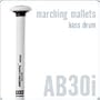 Pro-Mark Americorp Platinum Series Indoor Rubber Bass Drum Mallets (Small)