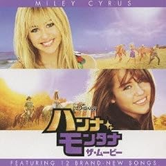 HANNAH MONTANA THE MOVIE