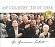 My Country 'Tis of Thee