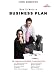 HOW TO WRITE A BUSINESS PLAN (NTSC)