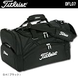 Titleist(タイトリスト)メンズボストンバッグ DFL07