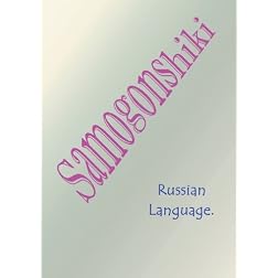 Samogonshiki