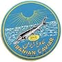 Asetra 000 Caviar 'Malossol' - Iranian Caviar - 9 oz/257 gr from the Caspian Sea..(FREE OVERNIGHT DELIVERY)