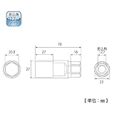 トップ(TOP) プラグソケット 差込角12.7mm PS-420