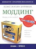 Buch