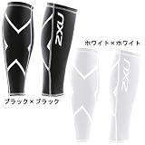 2XU COMPRESSION CALF GUARD（コンプレッションカーフガード）UA1987b/BLK/M UA