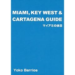 �}�C�A�~�̋x���\MIAMI,KEY WEST&CARTAGENA GUIDE