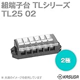 春日電機 TL25 02 組端子台 (2極) (最大40A) (ネジ:M4) (セルフアップ) (カバー付) (記名シール付) NN