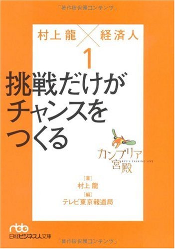 ����֥ꥢ���� ¼��ζ�߷кѿ�1(���Хӥ��ͥ���ʸ��) (���Хӥ��ͥ���ʸ�� �֥롼 �� 2-2)