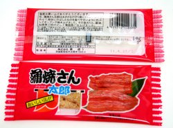 蒲焼さん太郎　60個入り