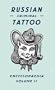 Russian Criminal Tattoo Encyclopedia, volume II